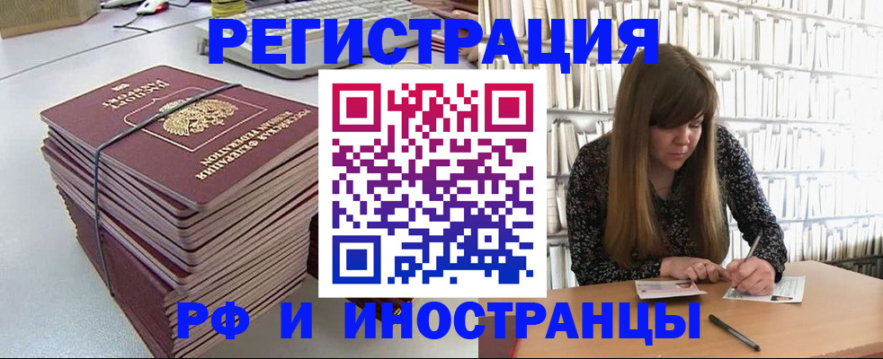 регистрация для дет. сада в Новом Уренгое